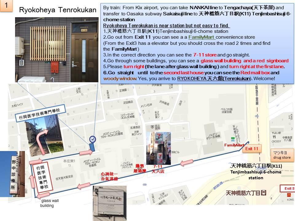 Ryokoheya Tenrokukan Osaka Exterior photo