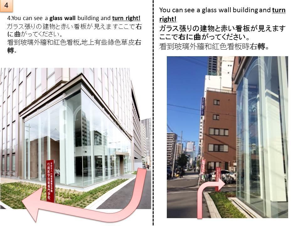 Ryokoheya Tenrokukan Osaka Exterior photo