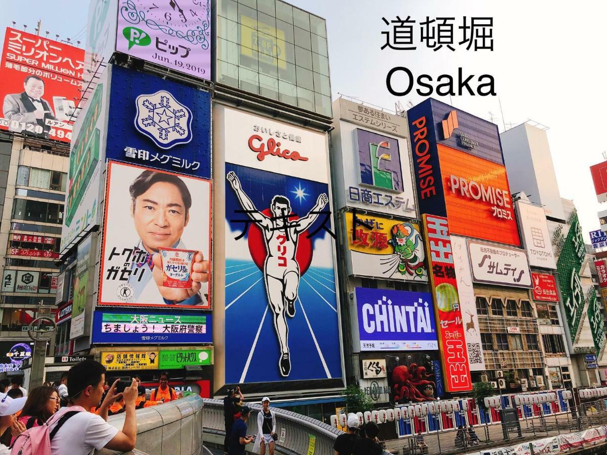 Ryokoheya Tenrokukan Osaka Exterior photo